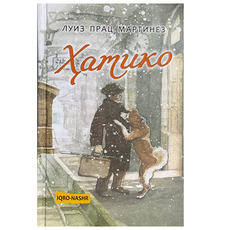 Hatiko (Luiz Prac Martinez)