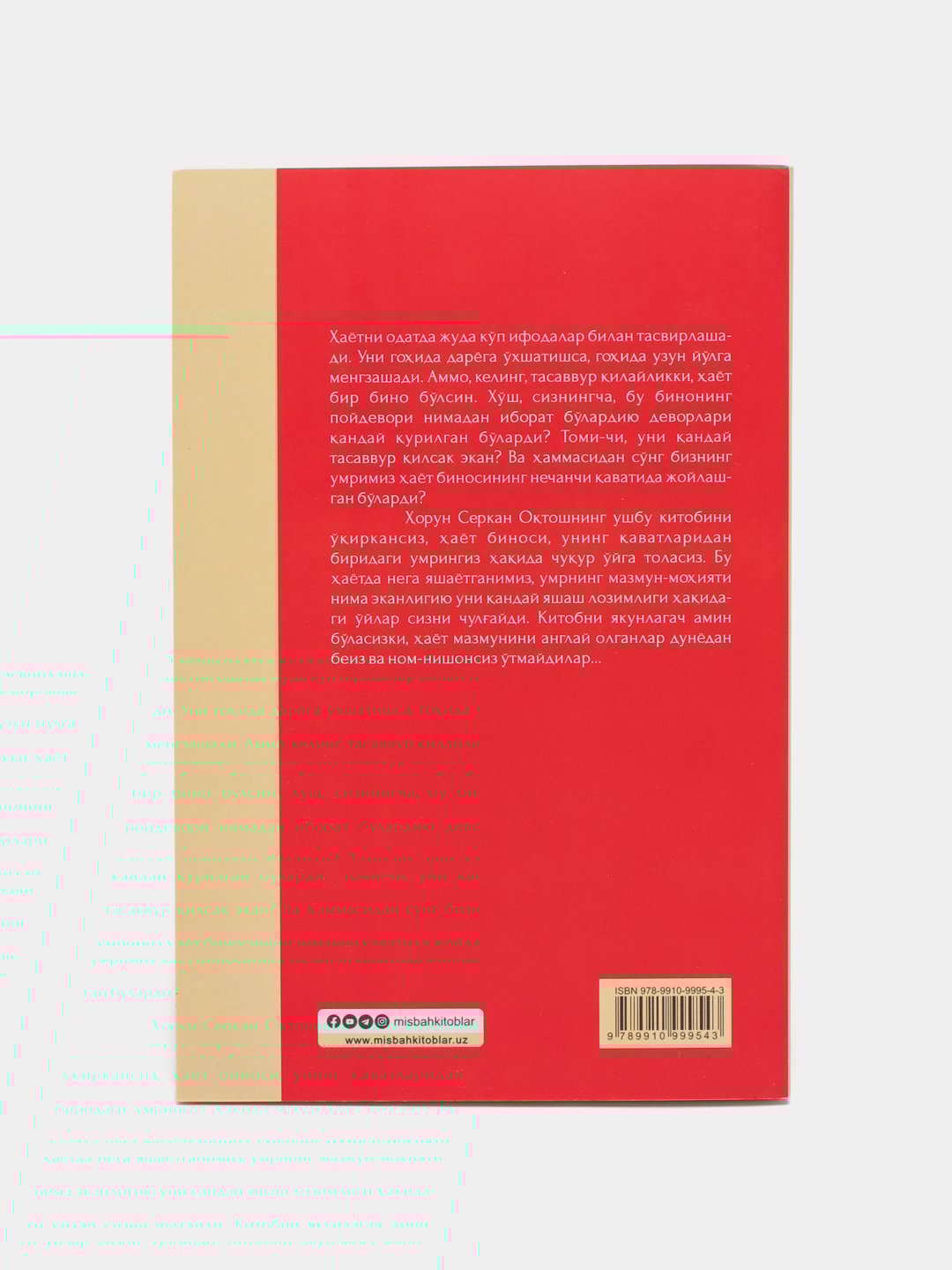 Hayot binosining ijarachisi