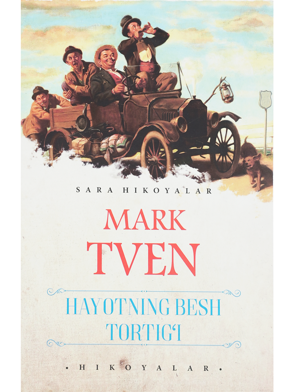 Hayotning besh tortig'i: Sara hikoyalar