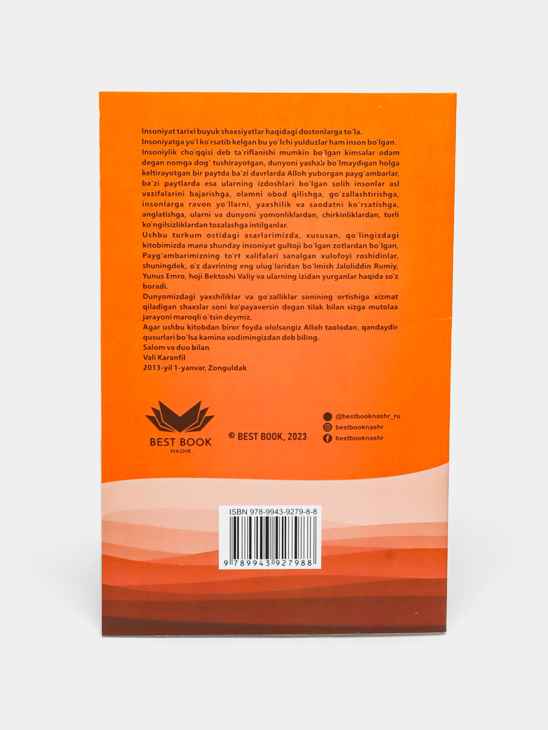 Hazrati Abu Bakr (yumshoq muqova)