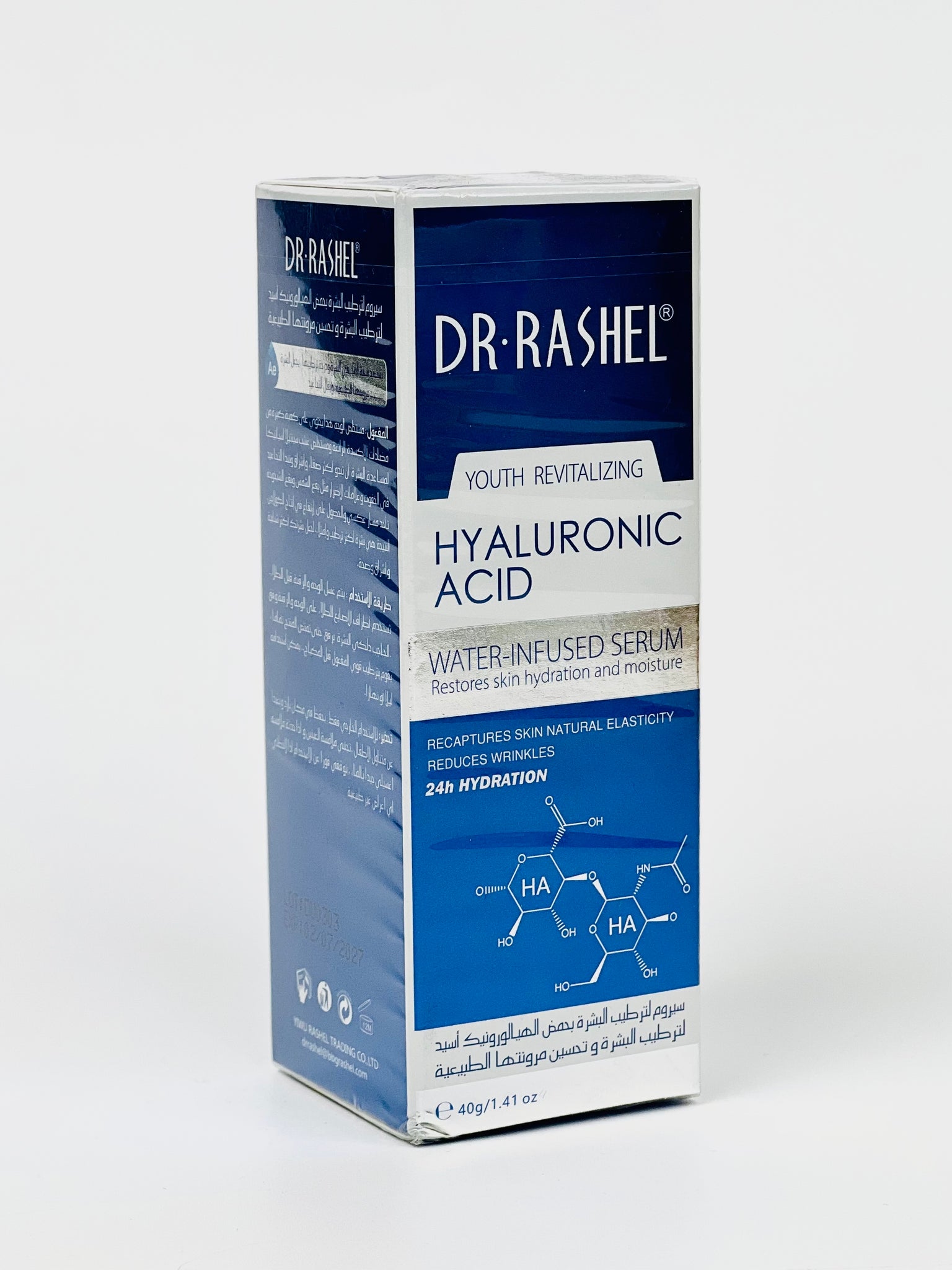 Hyaluronic Acid Serum 40g (Dr. Rashel)