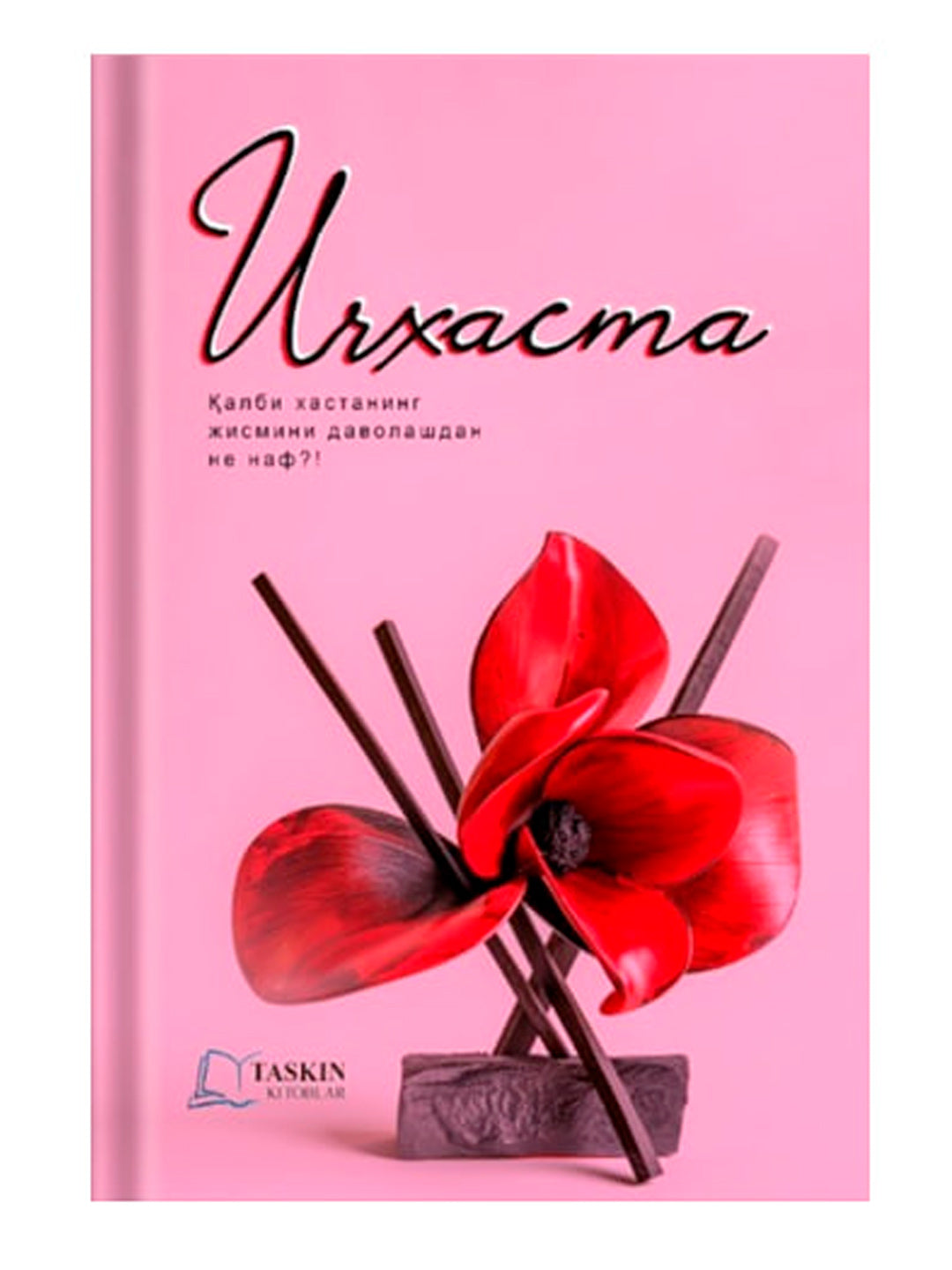 Ichxasta - Hikoyalar to'plami