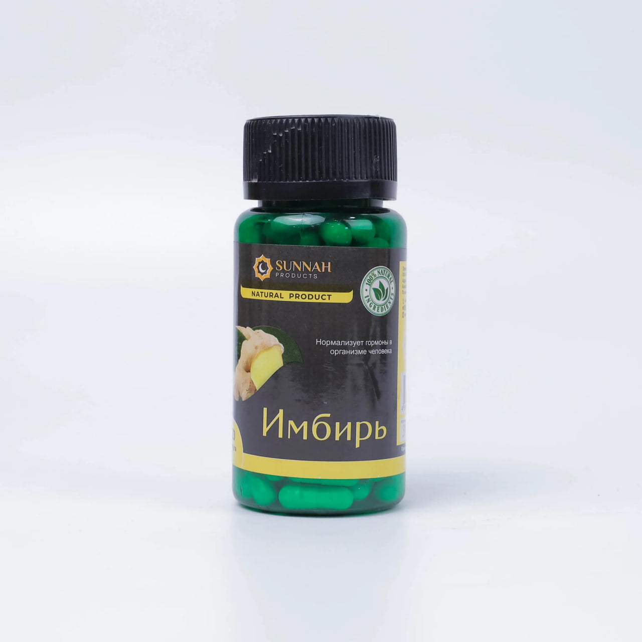 Imbir kaps. №120 (Sunnah Products)