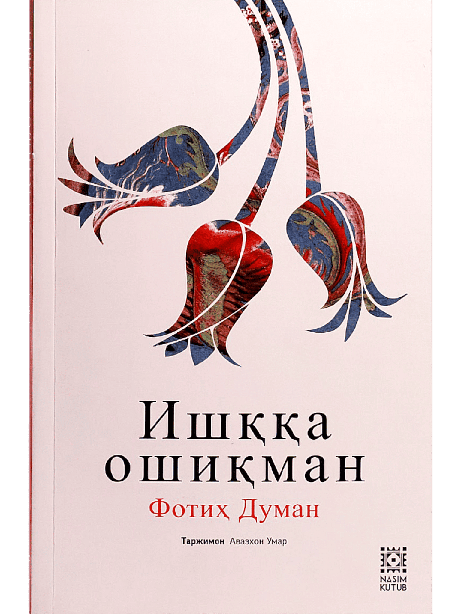 Ishqqa oshiqman (Fotih Duman)