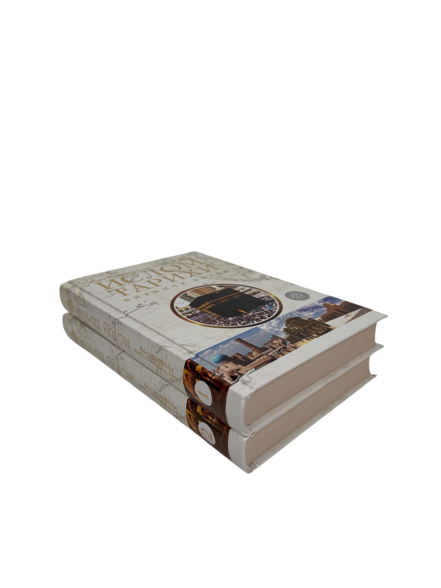 Islom tarixi (1-2-kitoblar)