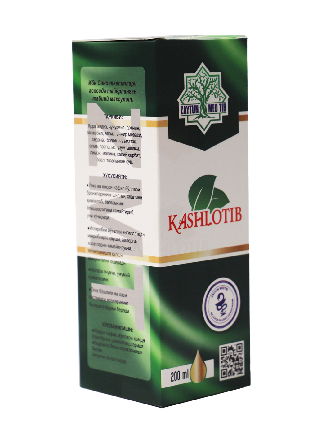 Kashlotib sirop 200ml (Zaytun Med Tib)