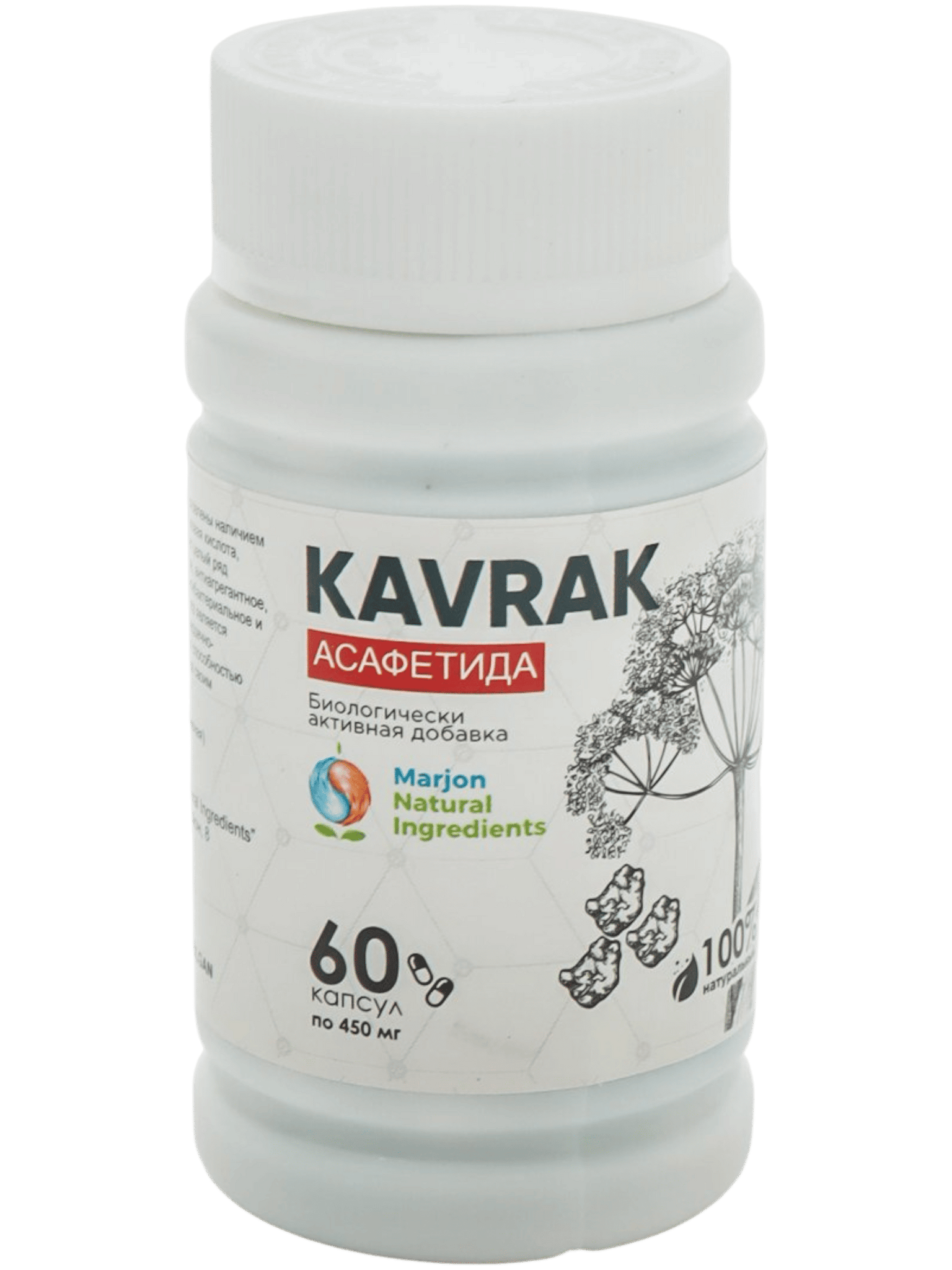 Kavrak kaps. №60