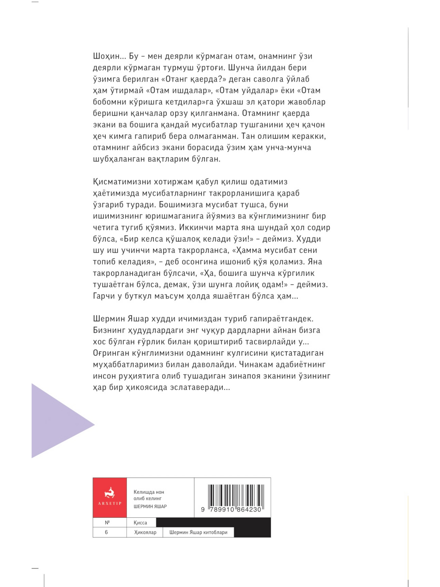 Kelishda non olib keling