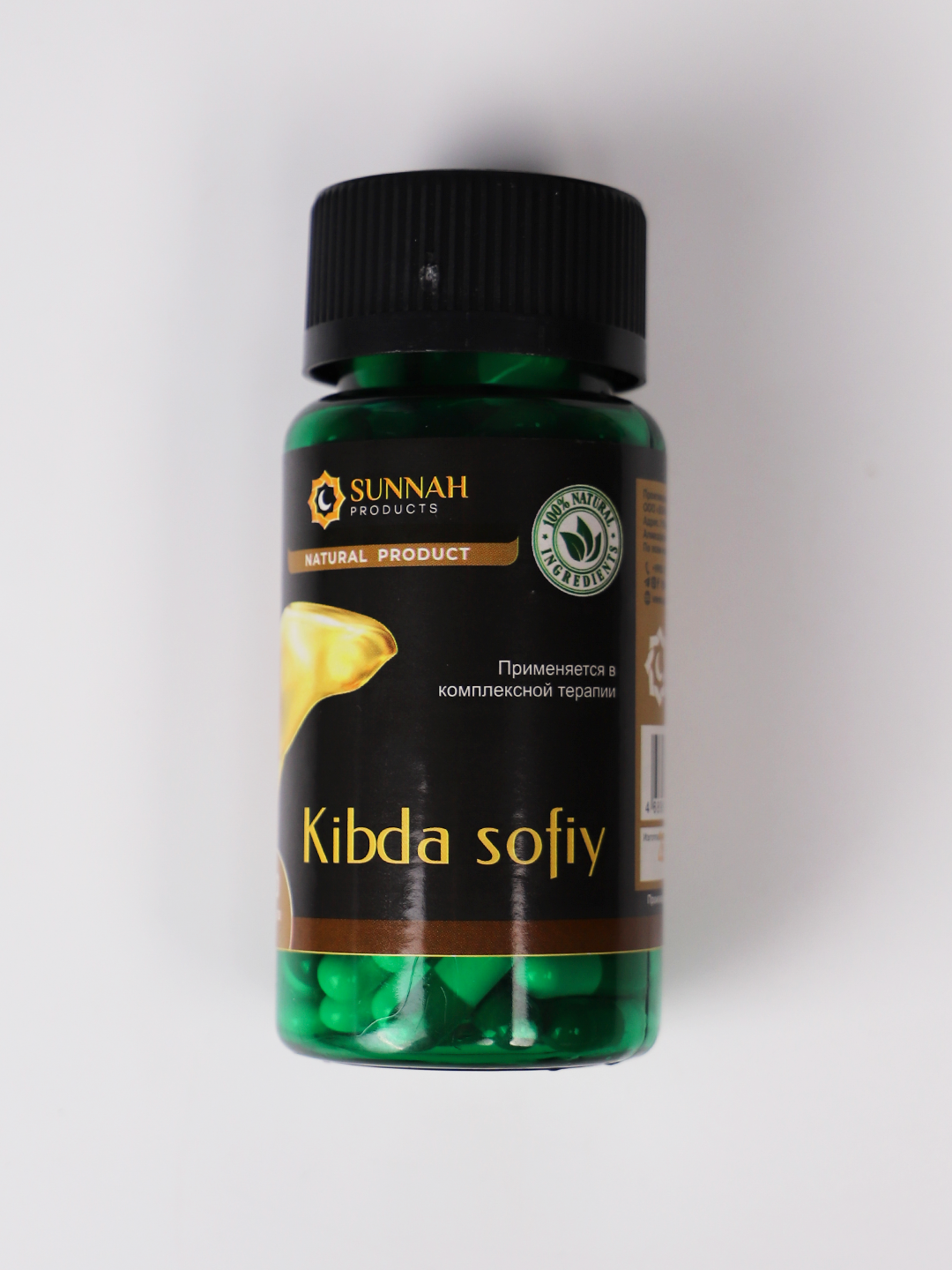 Kibda sofiy kaps. №120 (Sunnah Products)