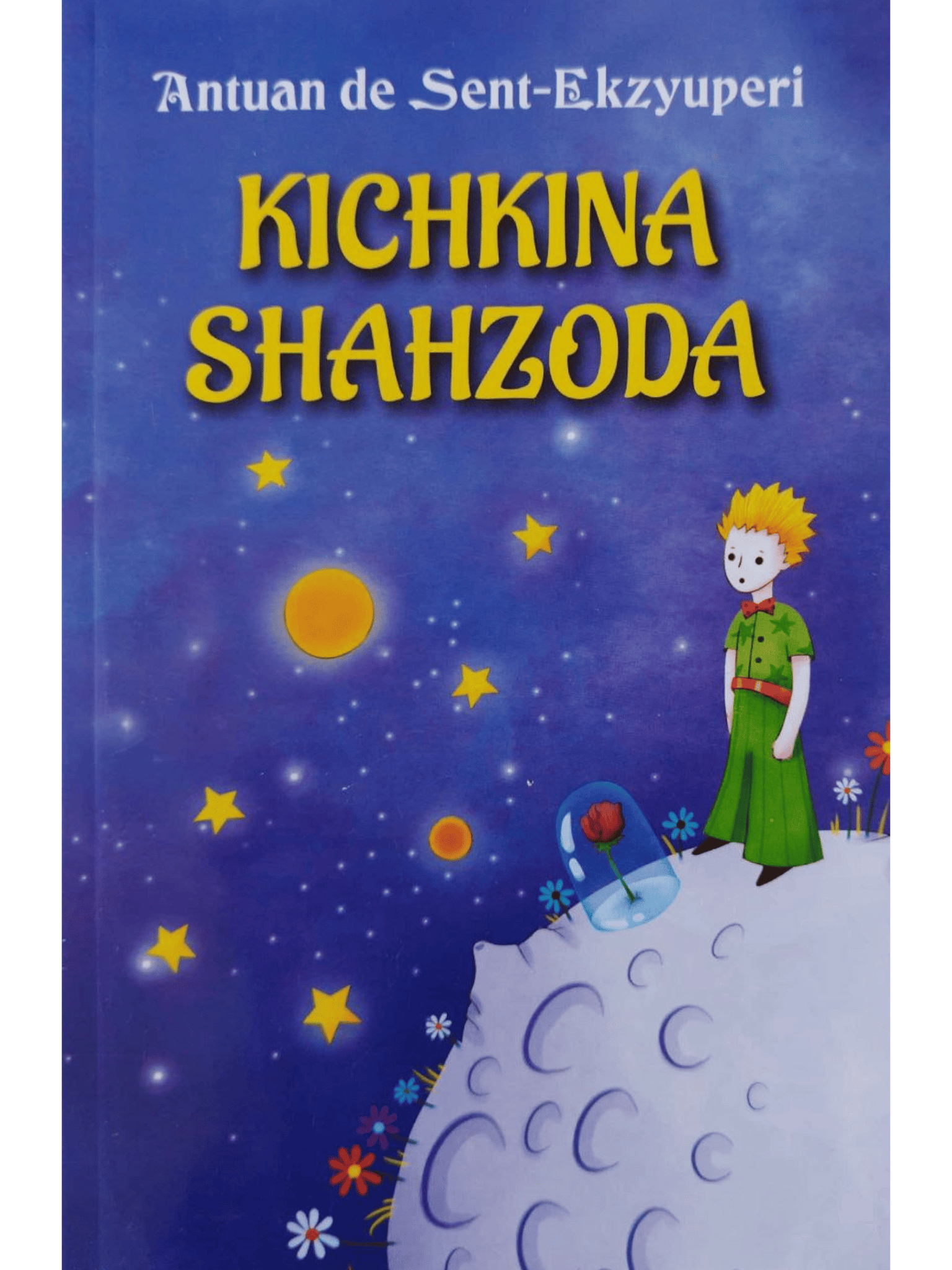 Kichkina shahzoda - (Oltin qalam)