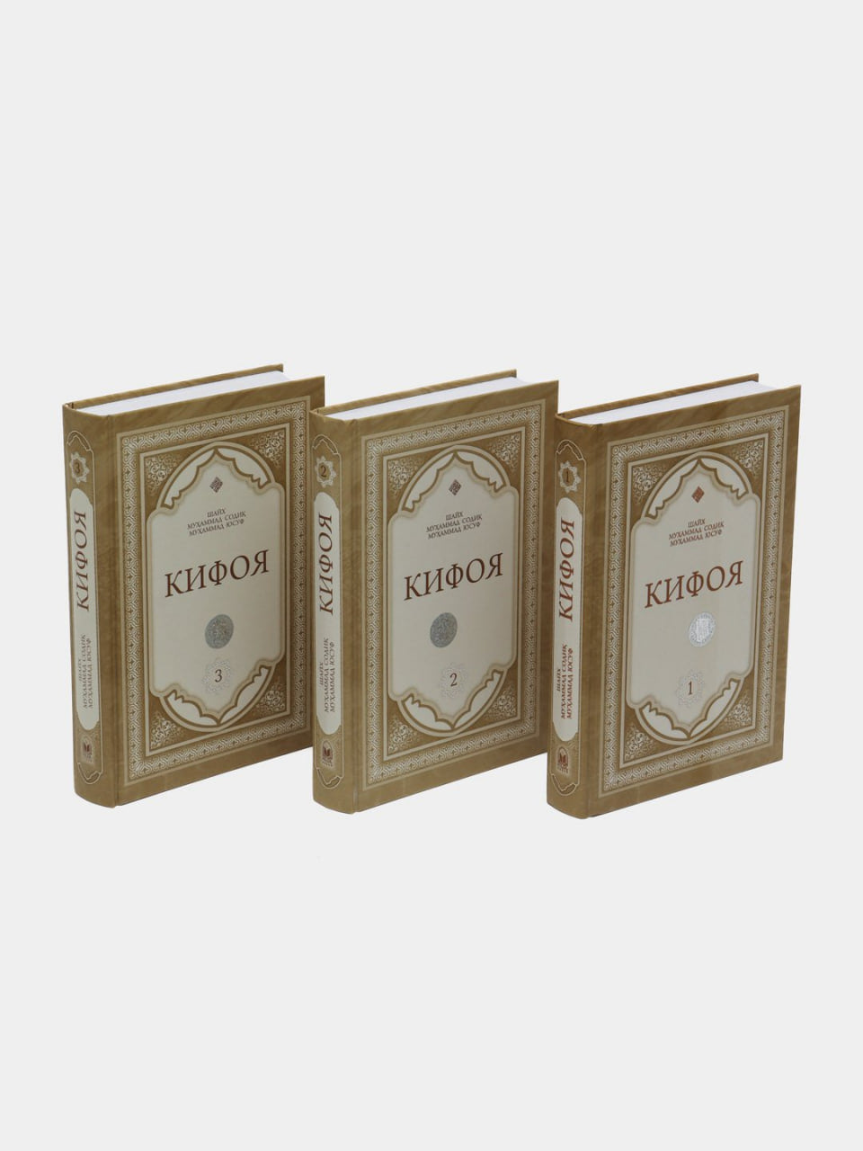 Kifoya 1-2-3 kitoblar to'plami_