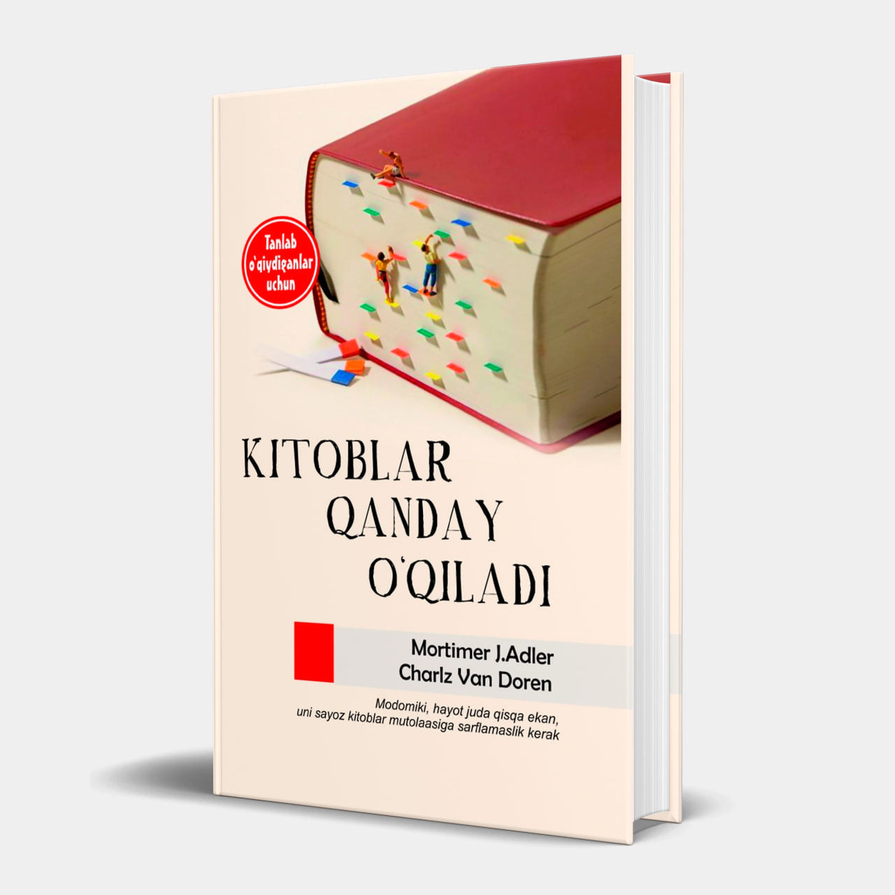 Kitoblar qanday o'qiladi