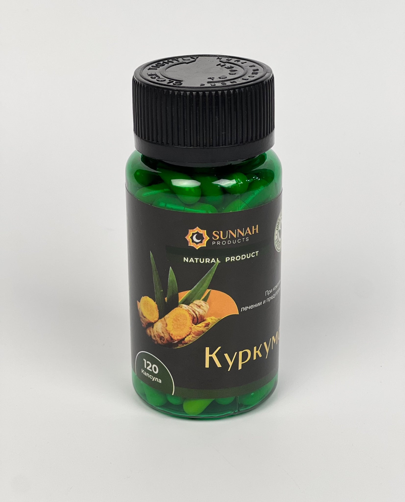 Kurkuma kaps. №120 (Sunnah Products)