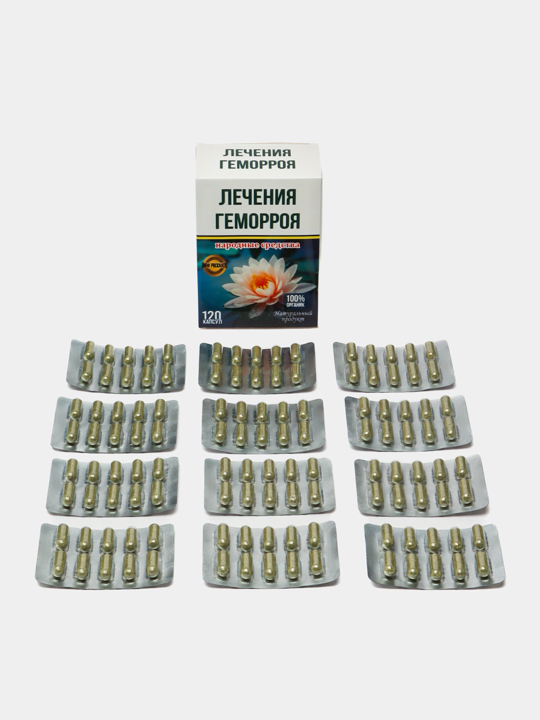 Lecheniya gemorroya 120kaps