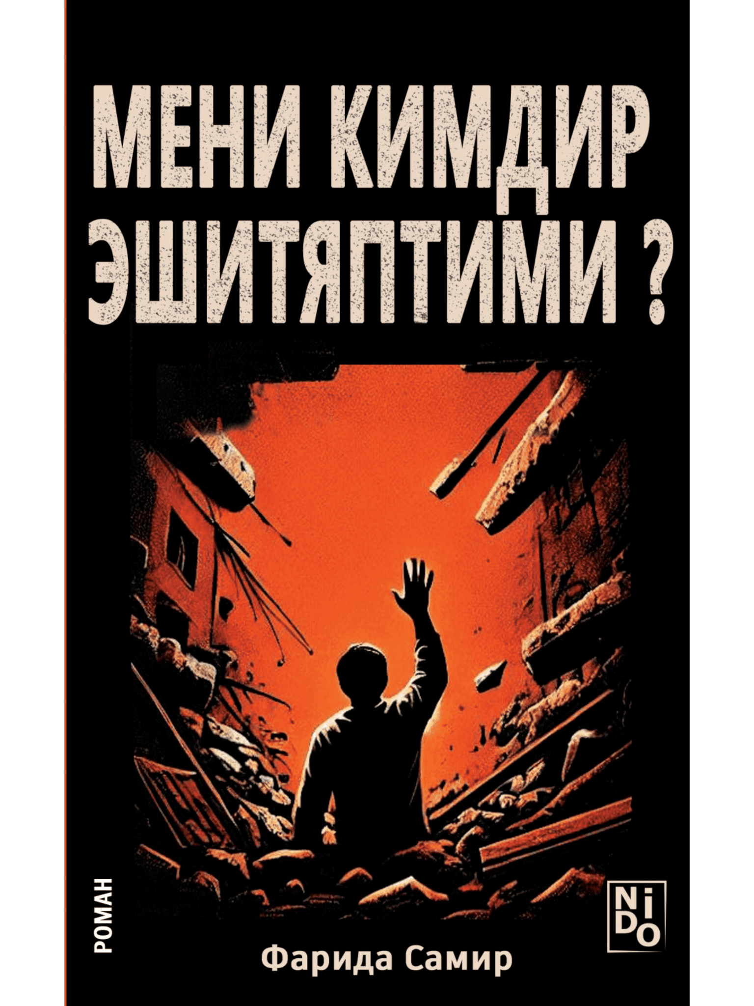 Meni kimdir eshityaptimi?