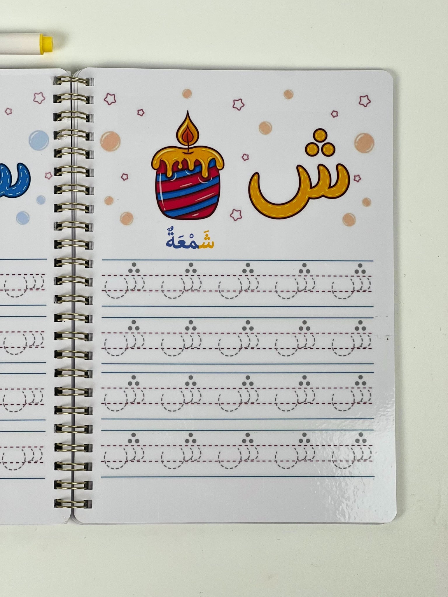 Mening arab tili husnixat kitobim