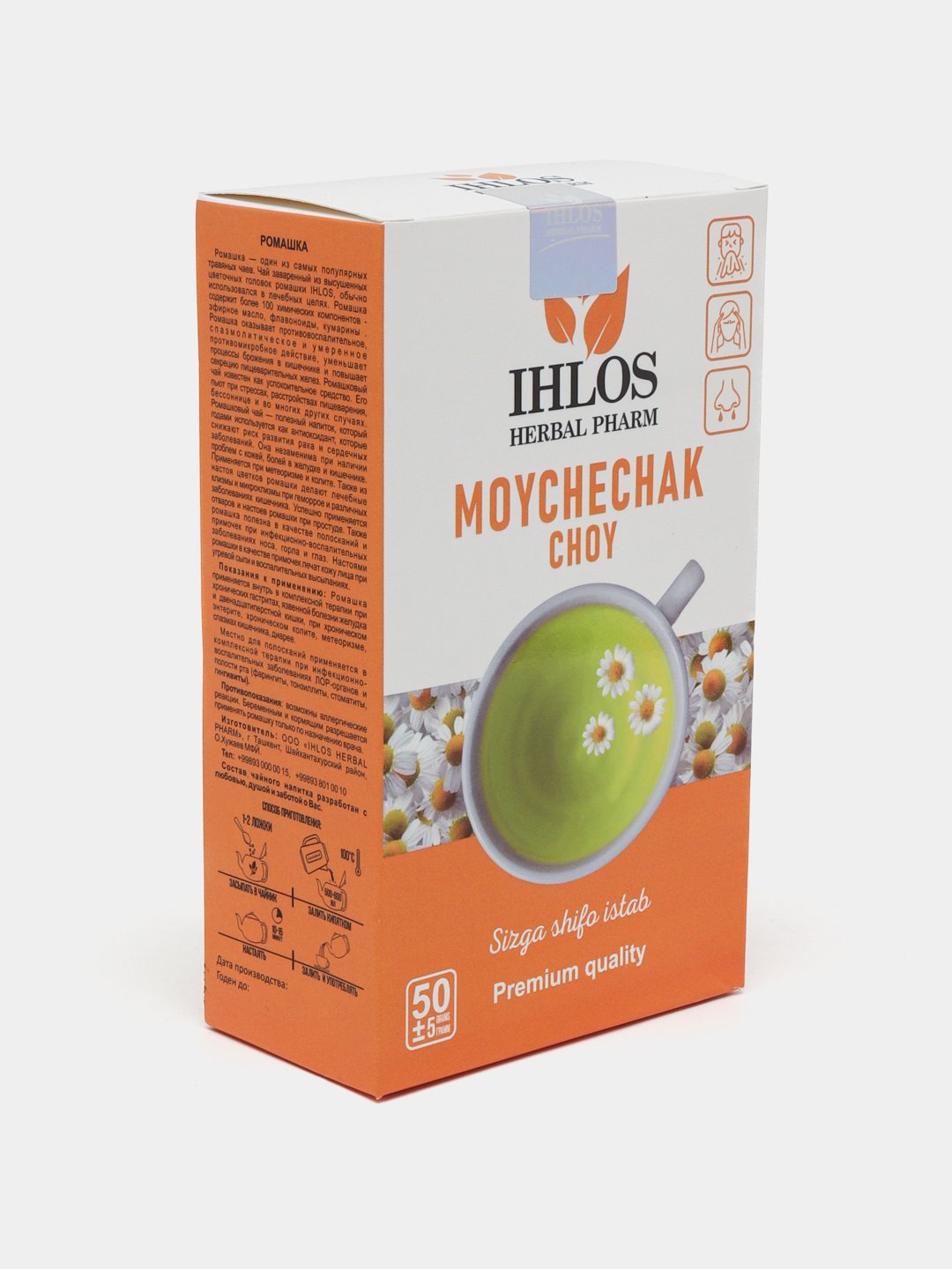 Moychechak choy (Ihlos)