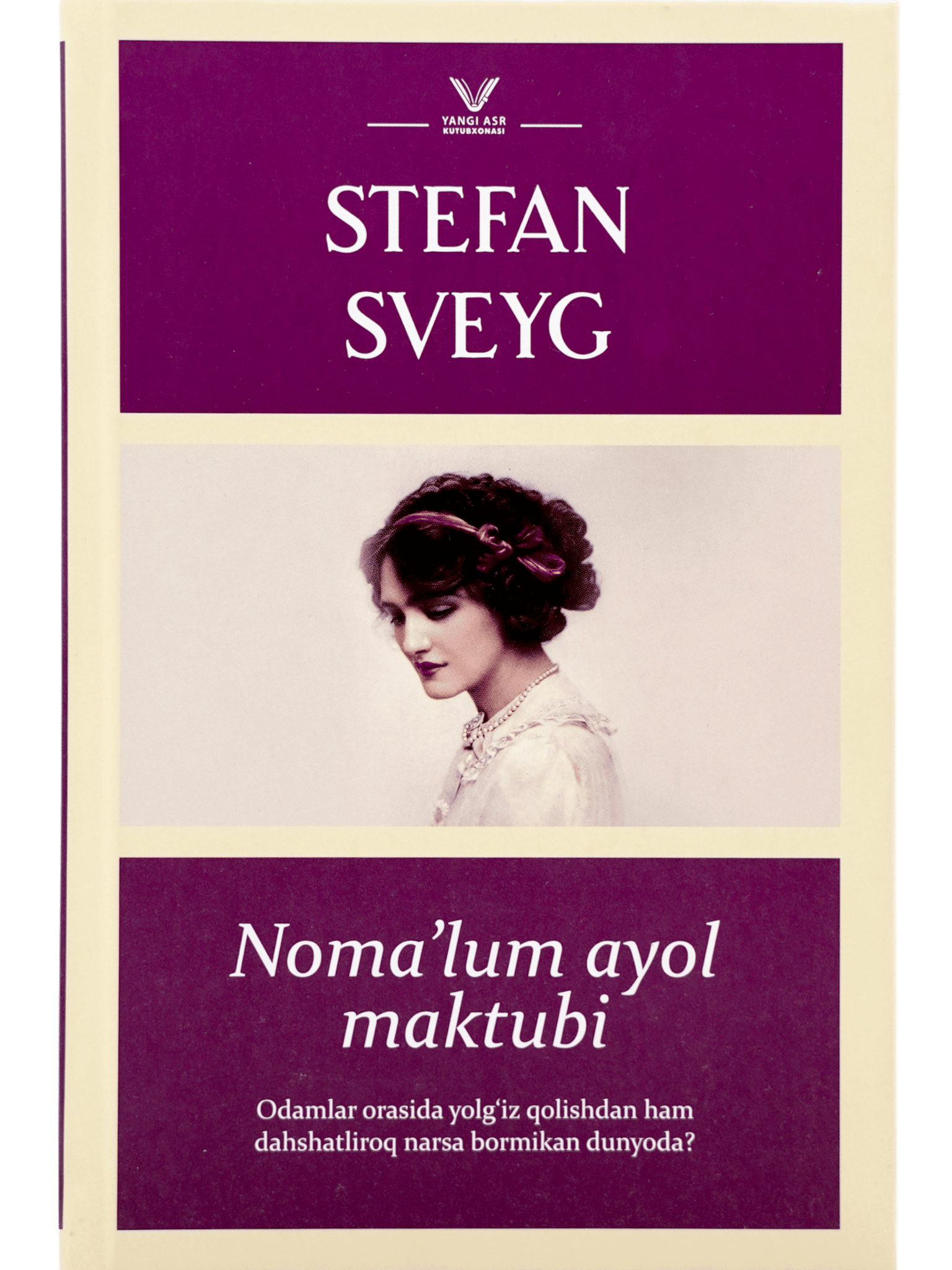 Noma'lum ayol maktubi