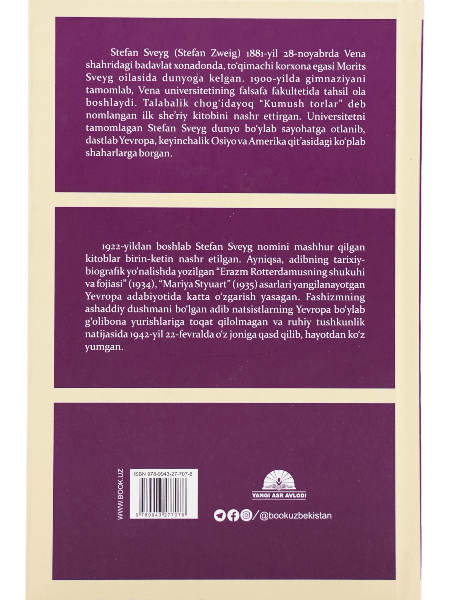 Noma'lum ayol maktubi