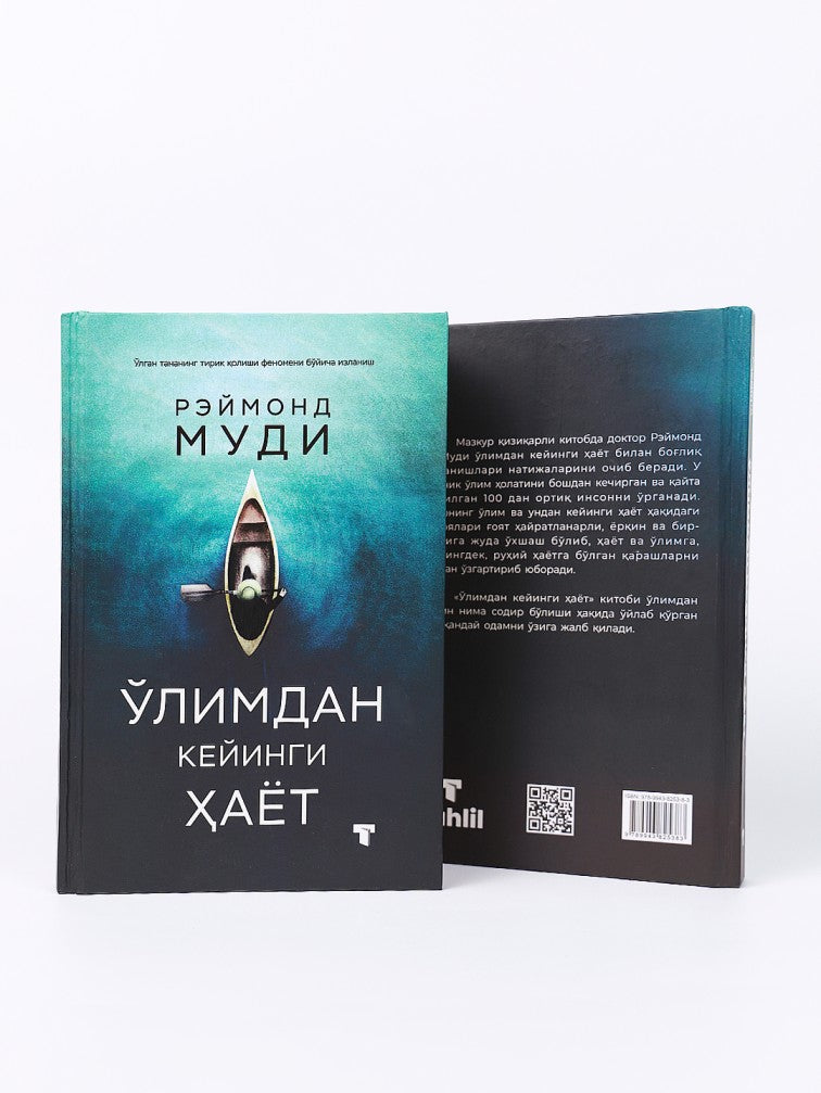 O'limdan keyingi hayot