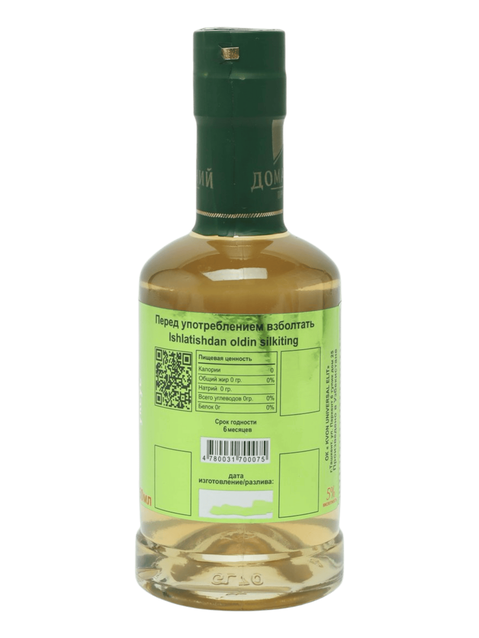 Olma sirkasi 250ml (Semeyniy Lekar)