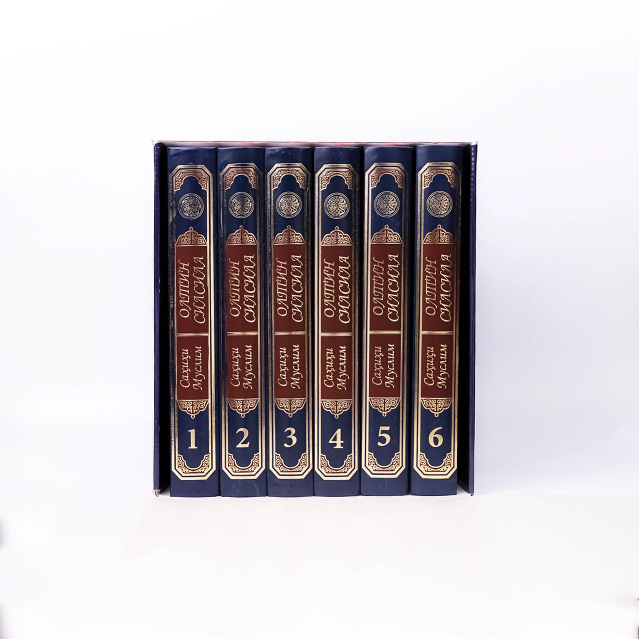 Oltin silsila Sahihi Muslim to'plam