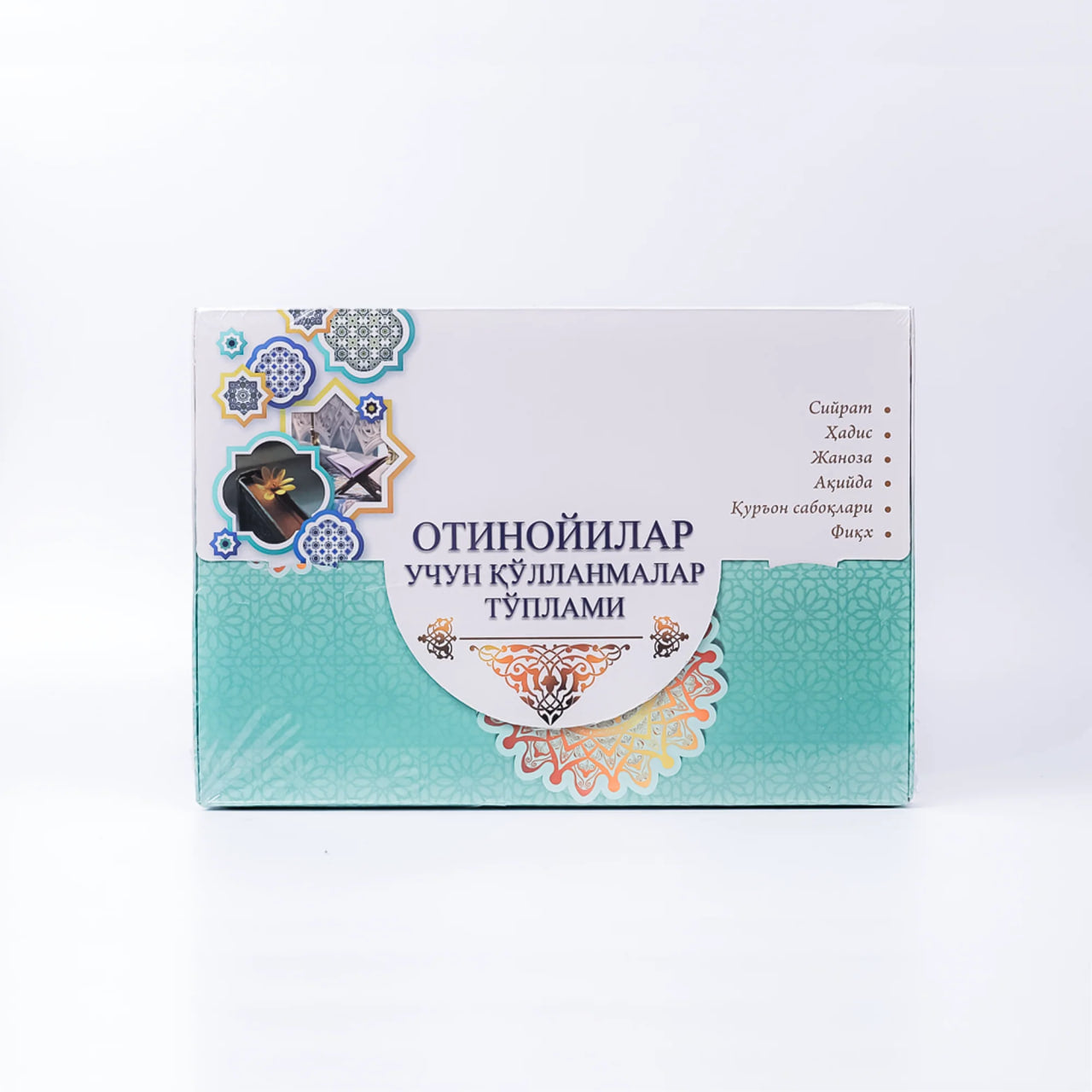 Otinoyilar uchun qo'llanma yangi