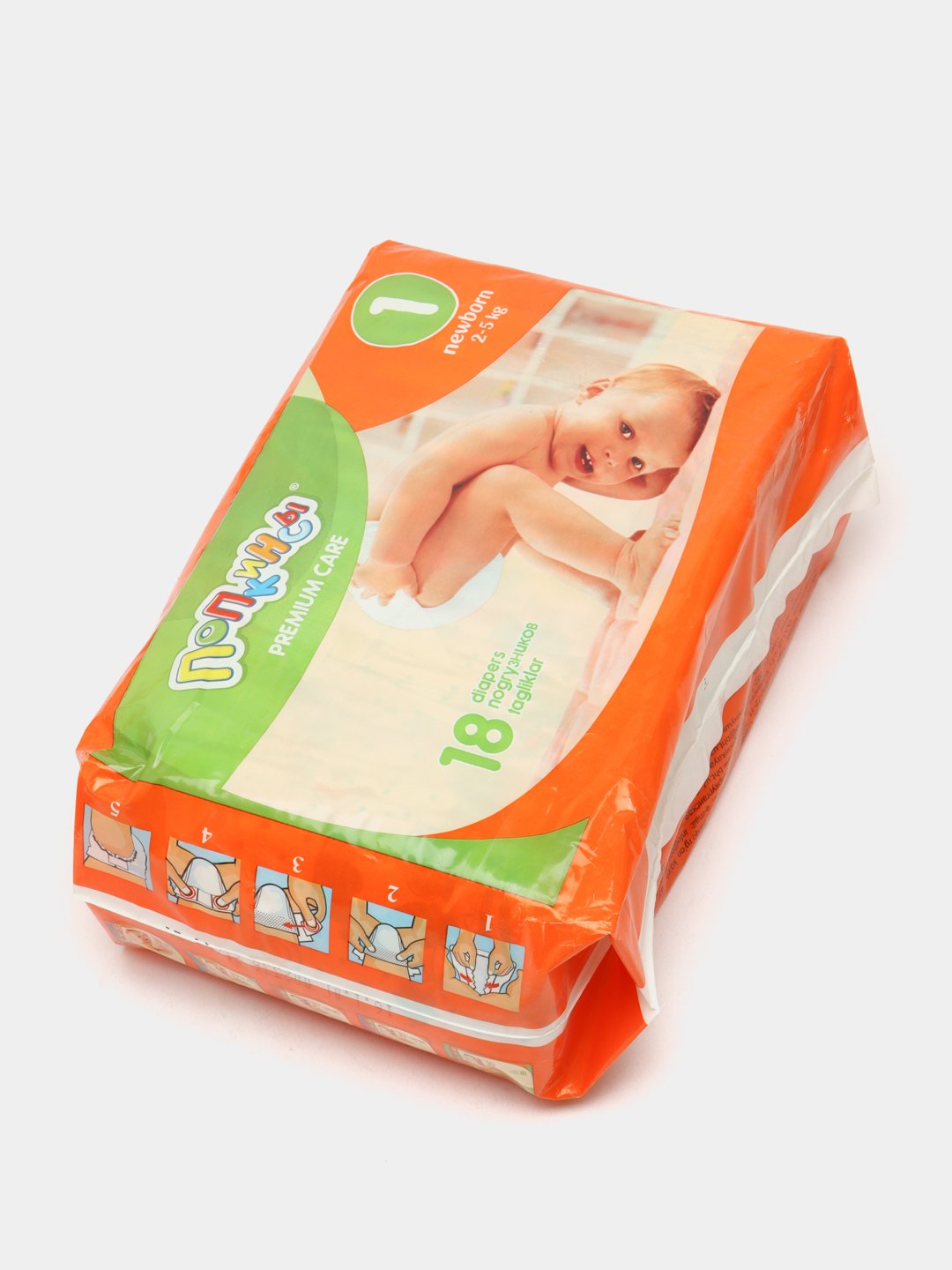 Podguznik Popkins №1 18sht