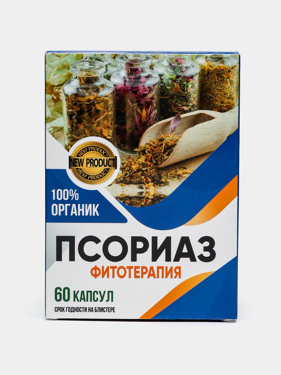 Psoriaz kaps. №60 (100% Organic)