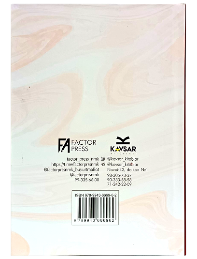 Qalb: Qalbimni muhrlama, Allohim