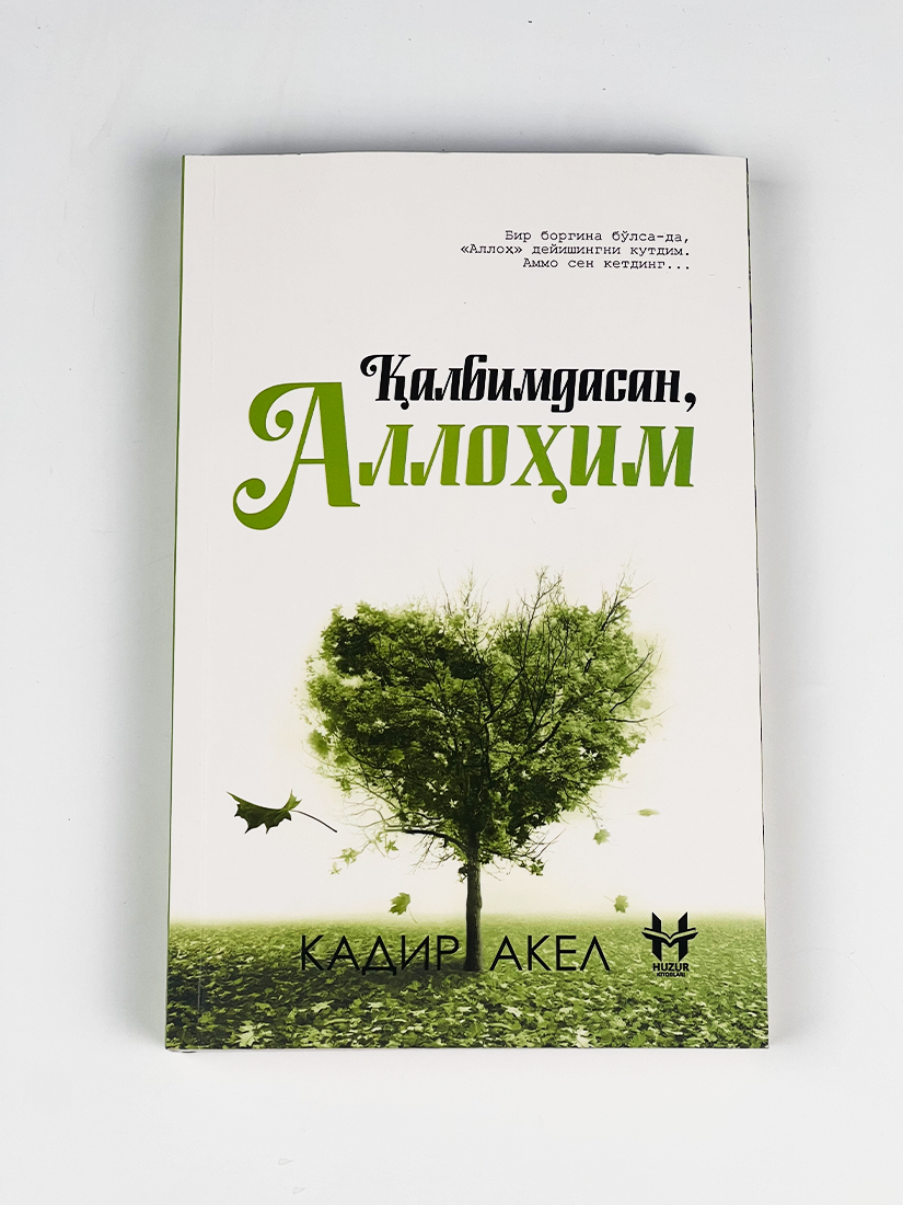 Qalbimdasan, Allohim (Kadir Akel)