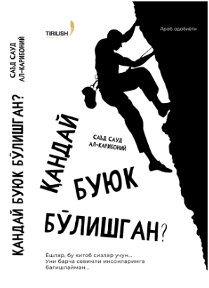 Qanday buyuk bo'lishgan?