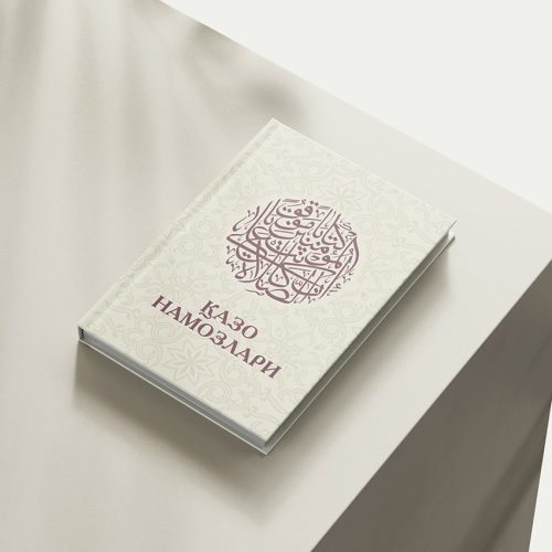 Qazo namozlari (Matrix)