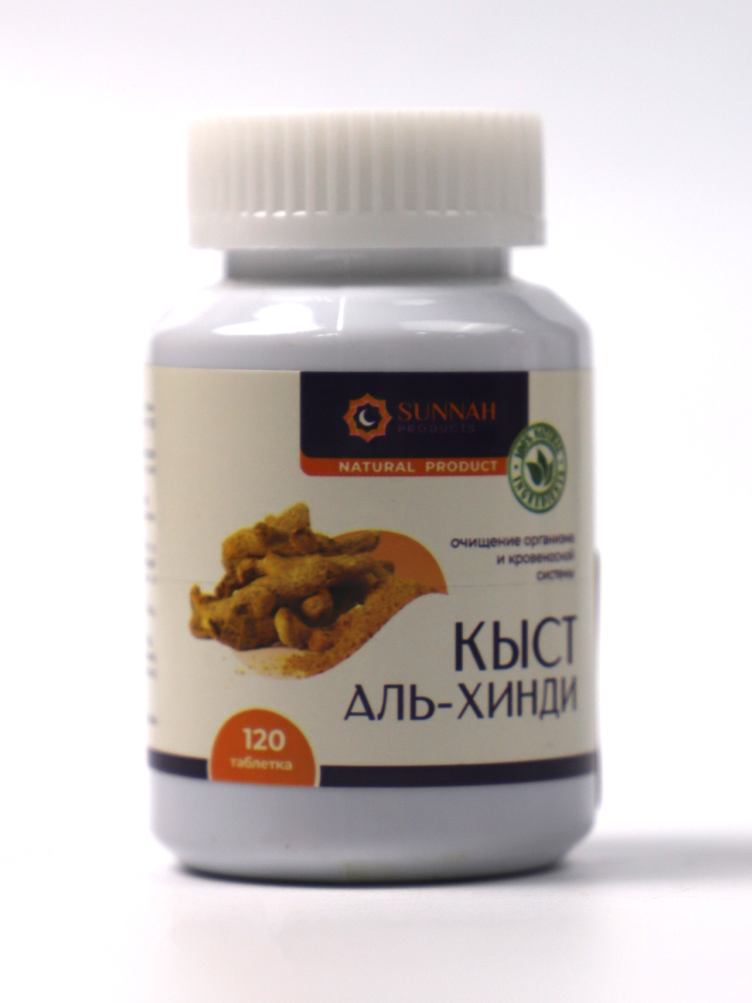 Qist al Hindi tab. №120 (Sunnah Products)
