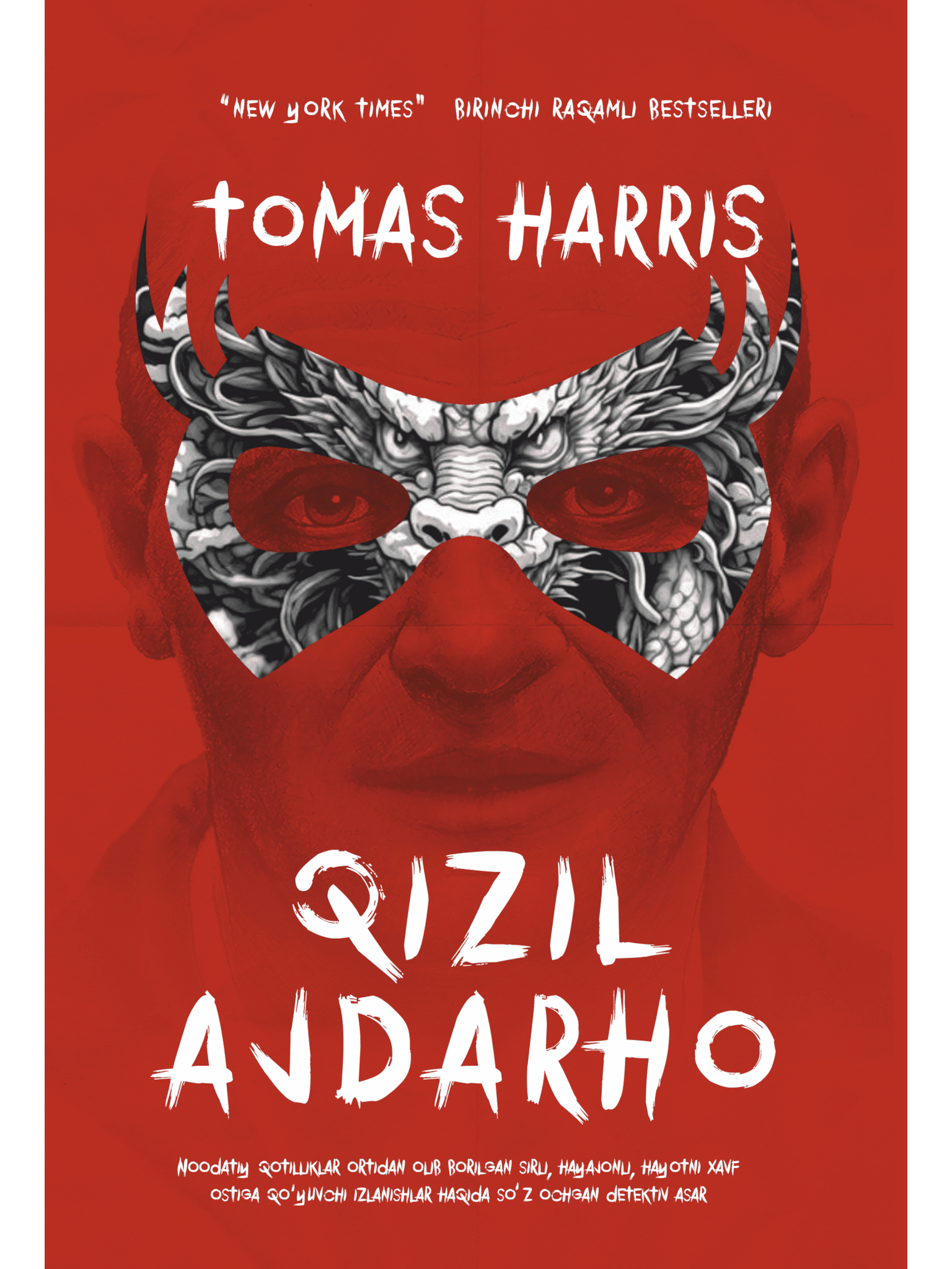 Qizil ajdarho (Zukko kitobxon)