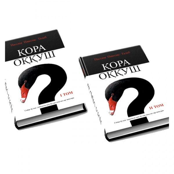 Qora Oqqush 1-2 tom