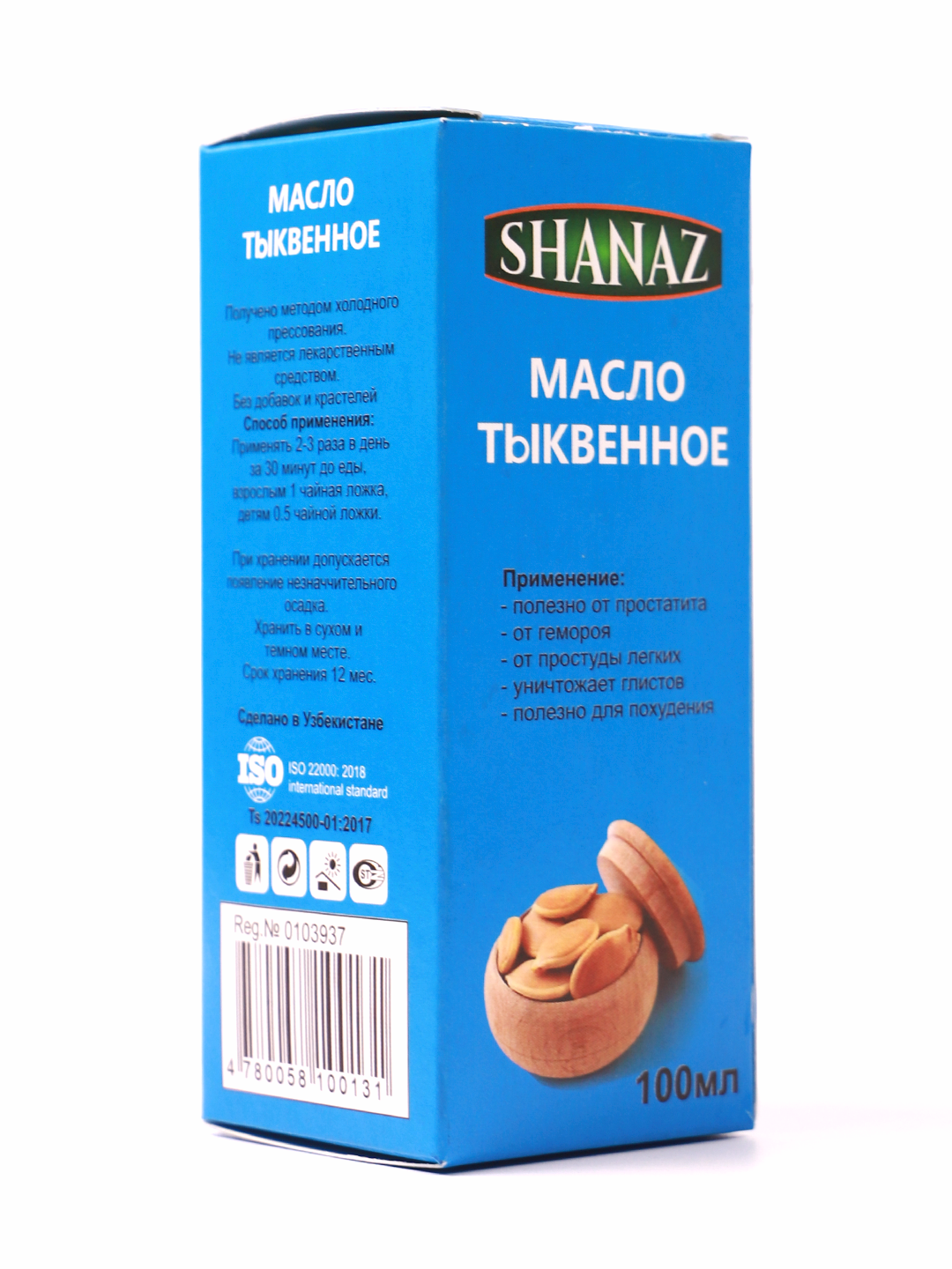 Qovoq yog'i 100ml (Shanaz)