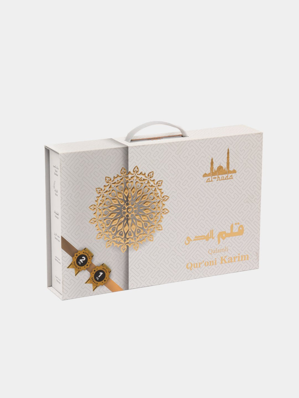 Qu'ron Al-Huda elektron qalamli