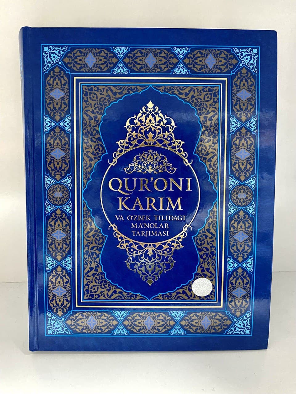 Qu'ron Karim ma'nolar tarjimasi Lotin / Hilol nashr