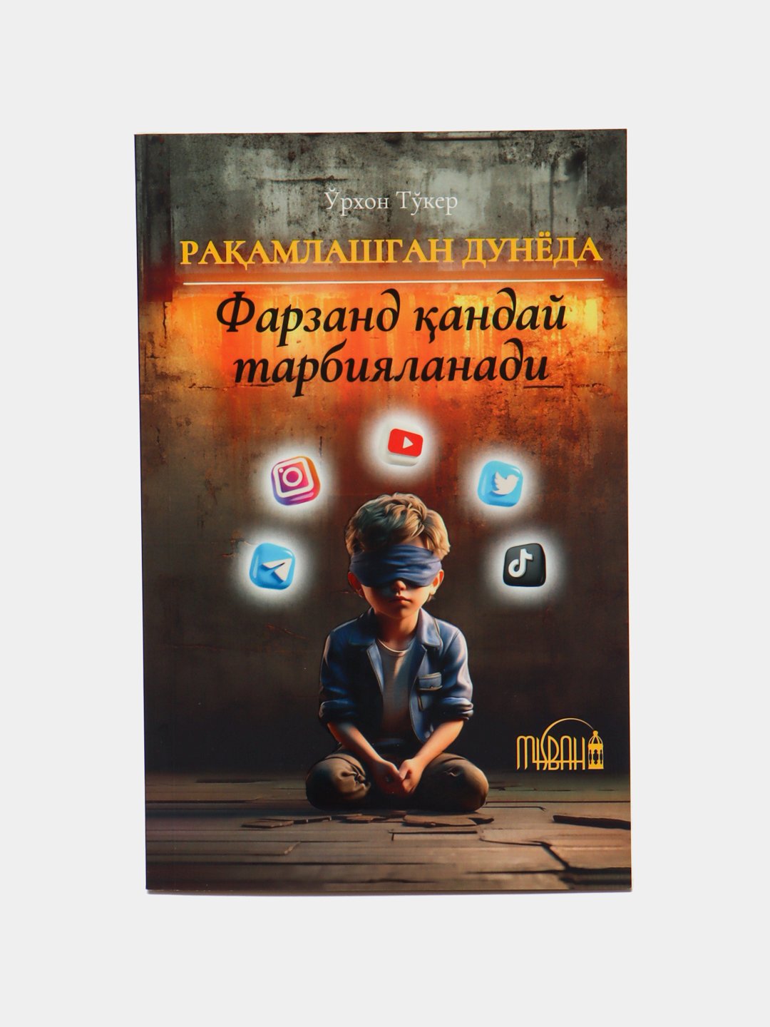 Raqamlashgan dunyoda farzand qanday tarbiyalanadi