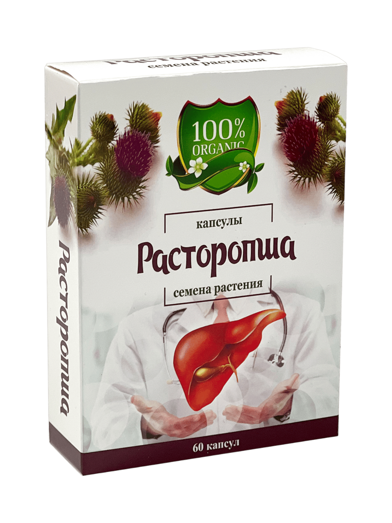 Rastoropsha yog'i kaps. №60 (100% Organic)