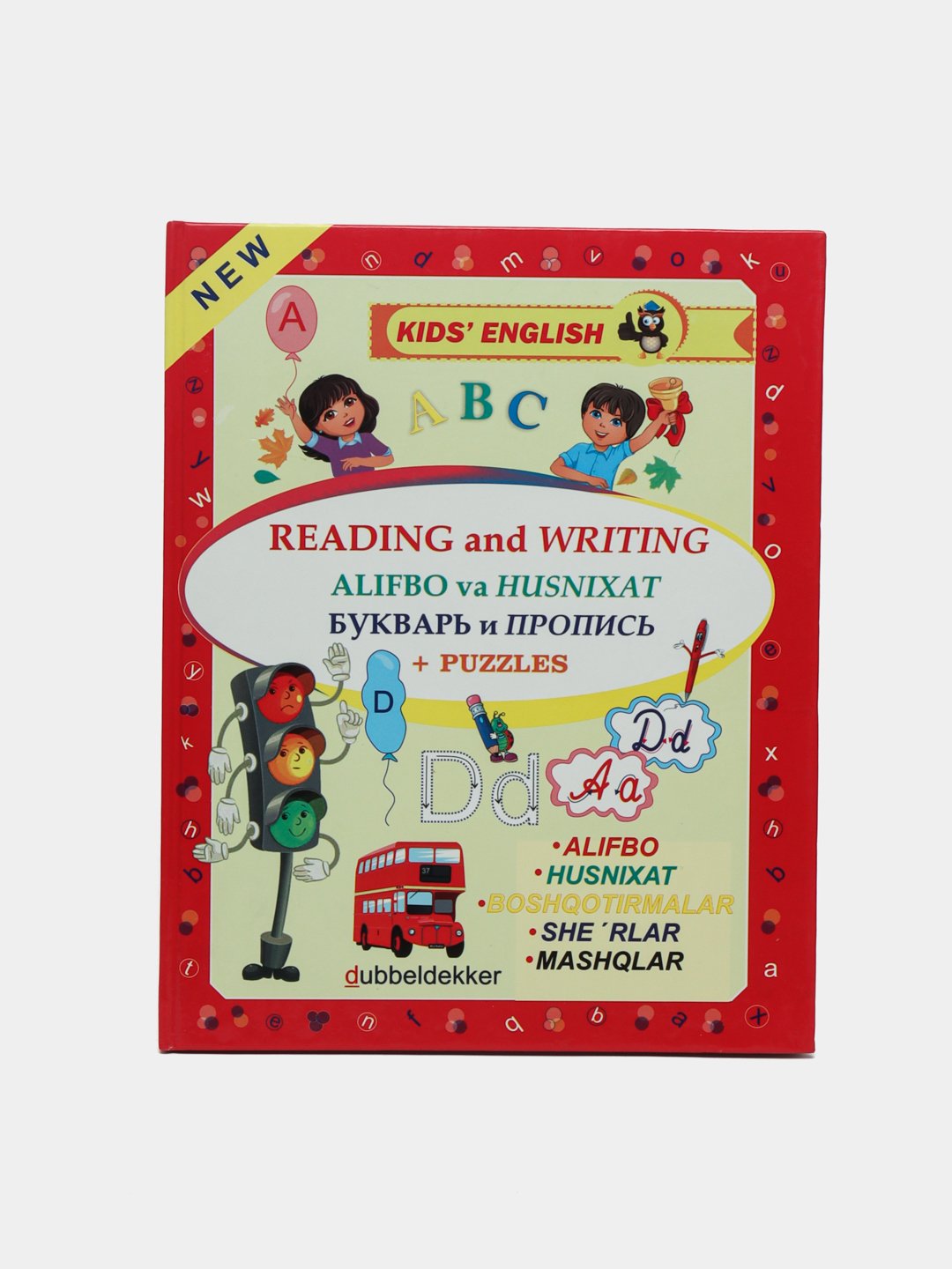 READING and WRITING - ALIFBO va HUSNIXAT - БУКВАРЬ и ПРОПИСЬ + PUZZLES