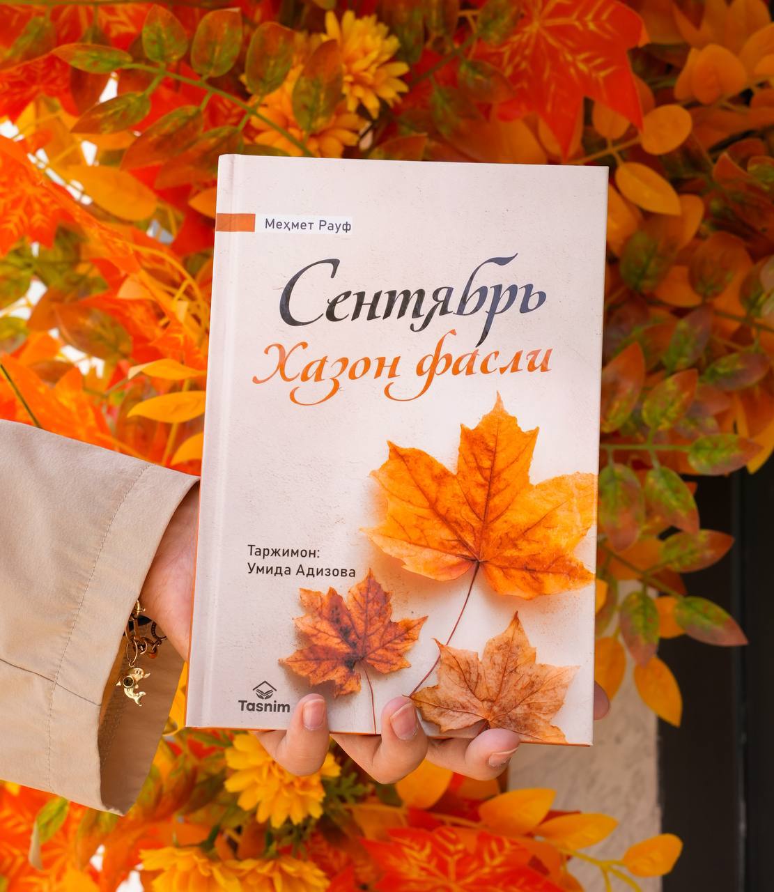 Sentyabr. Xazon fasli