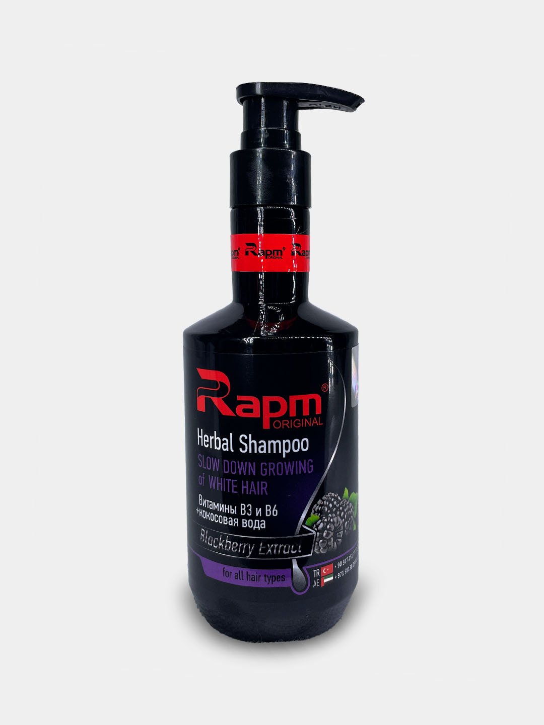 Shampun Herbal blackberry extract 300ml (Rapm)