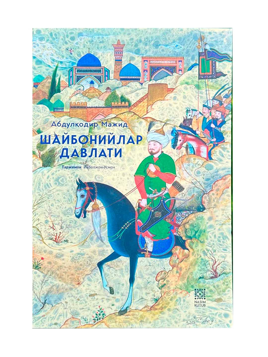 Shayboniylar davlati