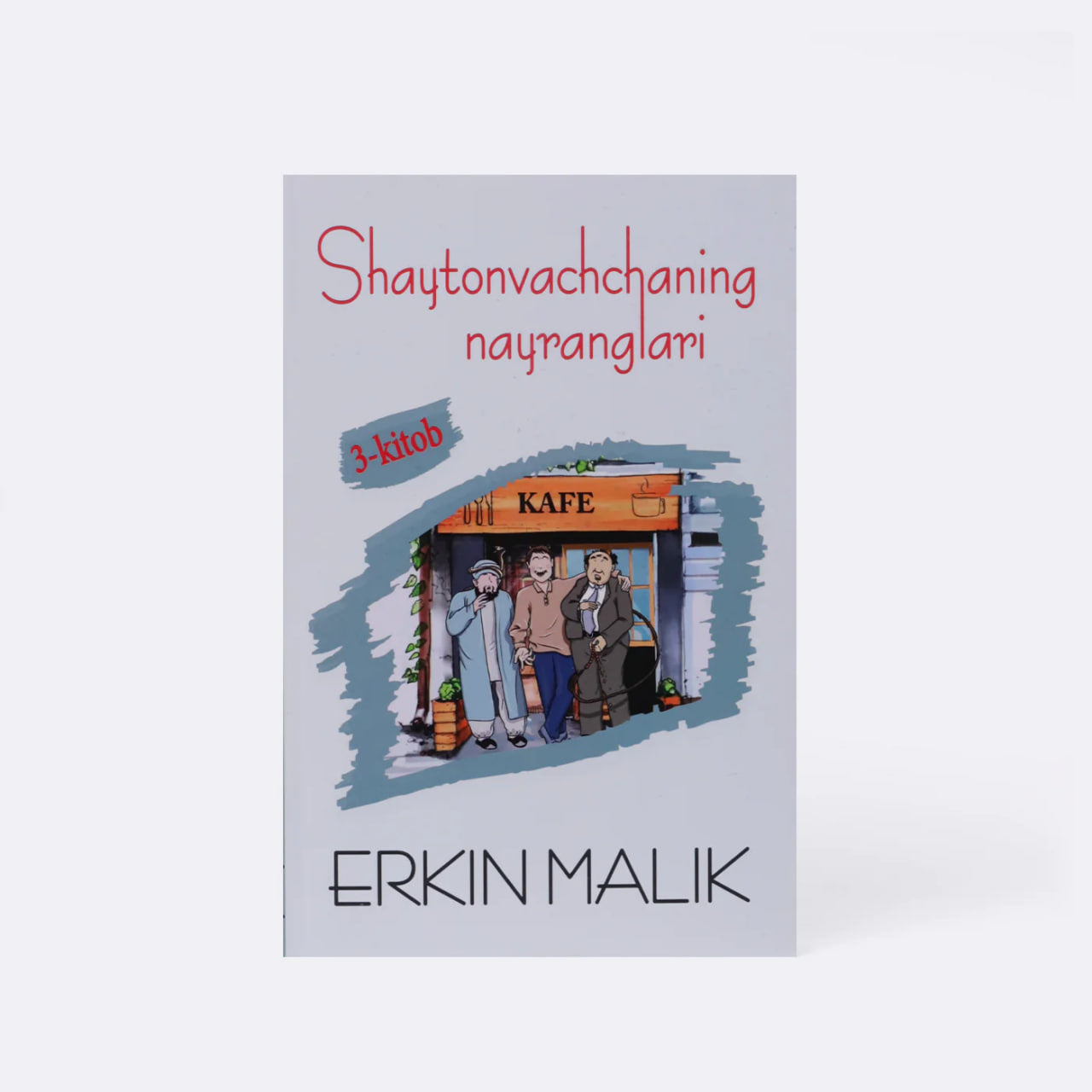 Shaytonvachchaning nayranglari-3 Erkin Malik