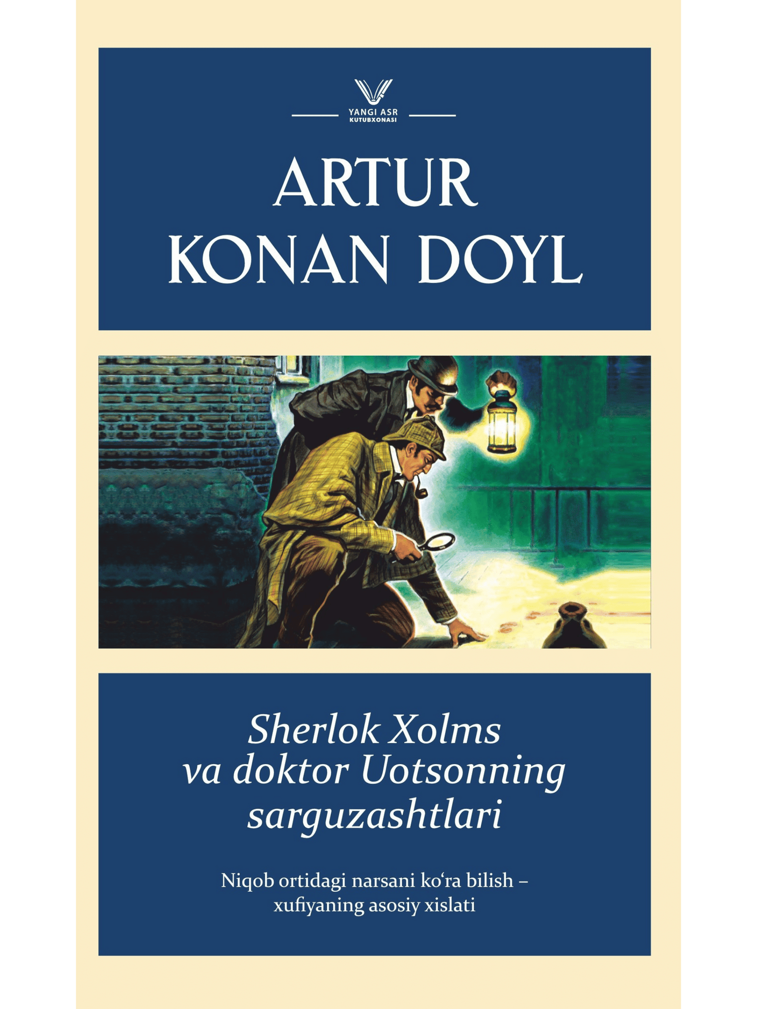 Sherlok Xolms va doktor Uotsinning sarguzashtlari