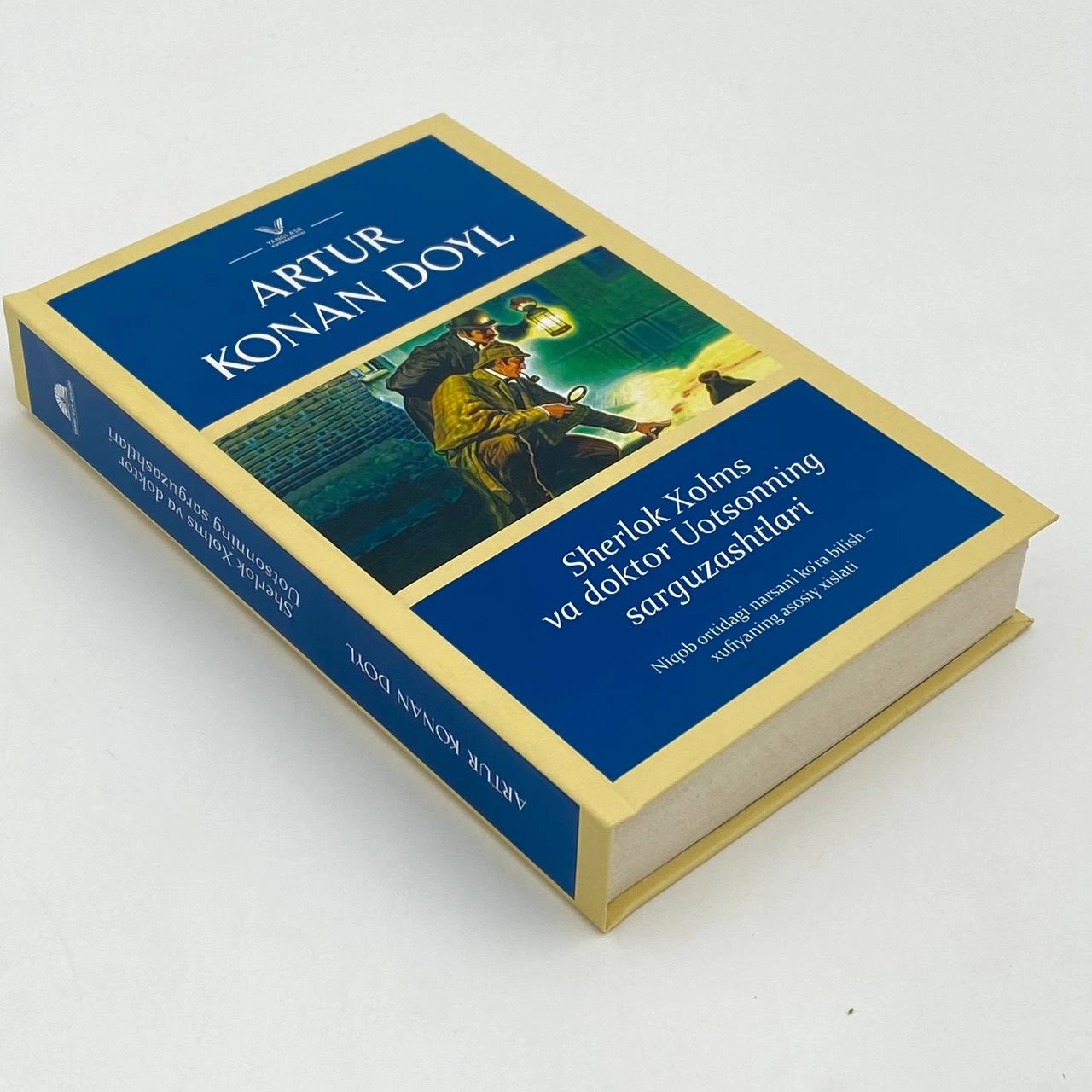 Sherlok Xolms va doktor Uotsinning sarguzashtlari