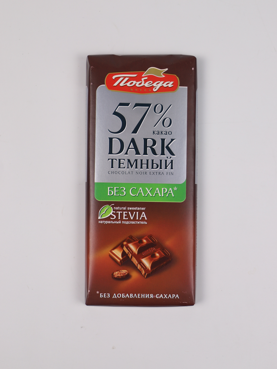 Shokolad Dark steviya 57%, 100g (Pobeda)
