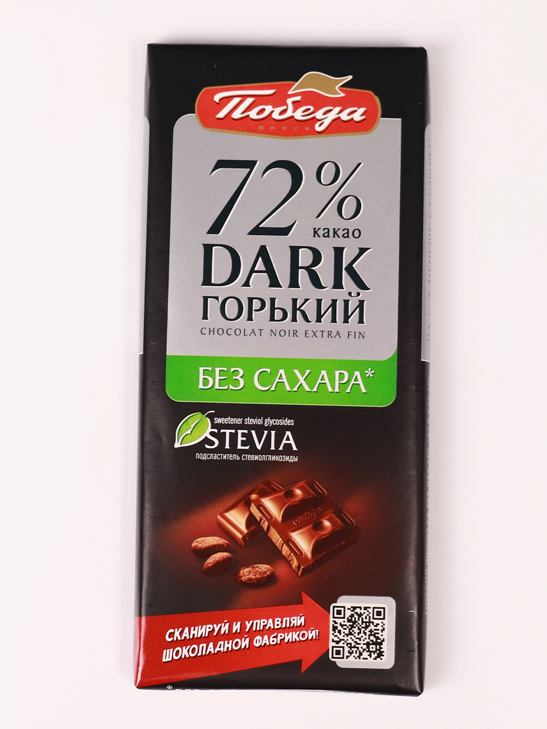 Shokolad Steviya gorkiy 72% (Pobeda)
